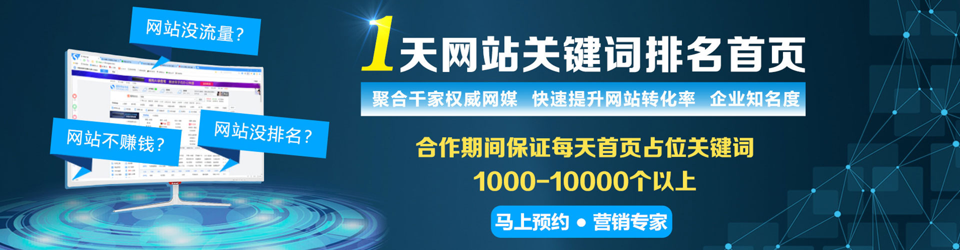 新河百度开户返点