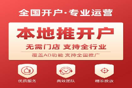 案例分析：百度竞价托管外包助力企业增长